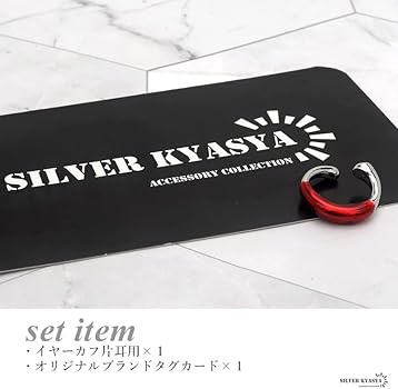 2099円再販赤系✩*॰イヤーカフ 金具 シルバー 2099円再販赤系✩*॰イヤーカフ 金具 シルバー